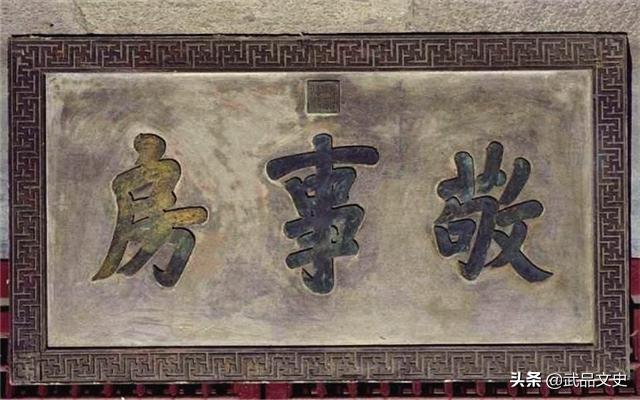 古代皇帝为啥大多短命，和嫔妃“侍寝制度”有关，难怪太监都长寿