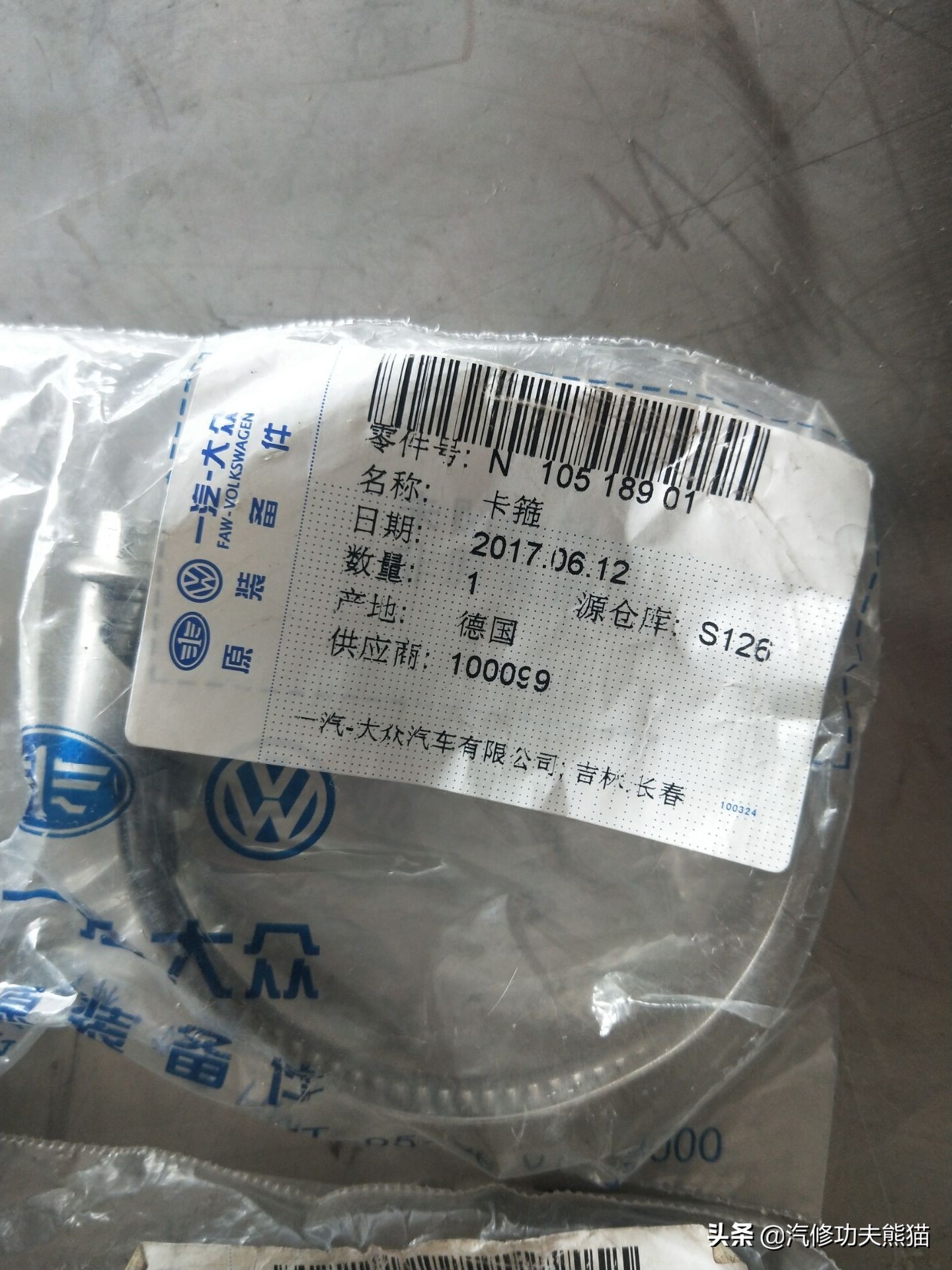 斯柯达野帝1.8t烧机油严重吗,斯柯达野帝1.8t烧机油怎么办