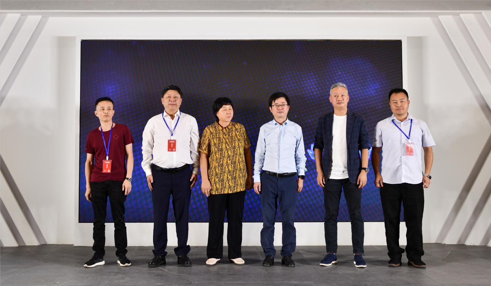 鞋业发展国际峰会,鞋业数字化峰会