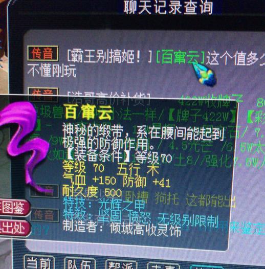 梦幻西游最强法系展示,梦幻西游新出无级别双剑