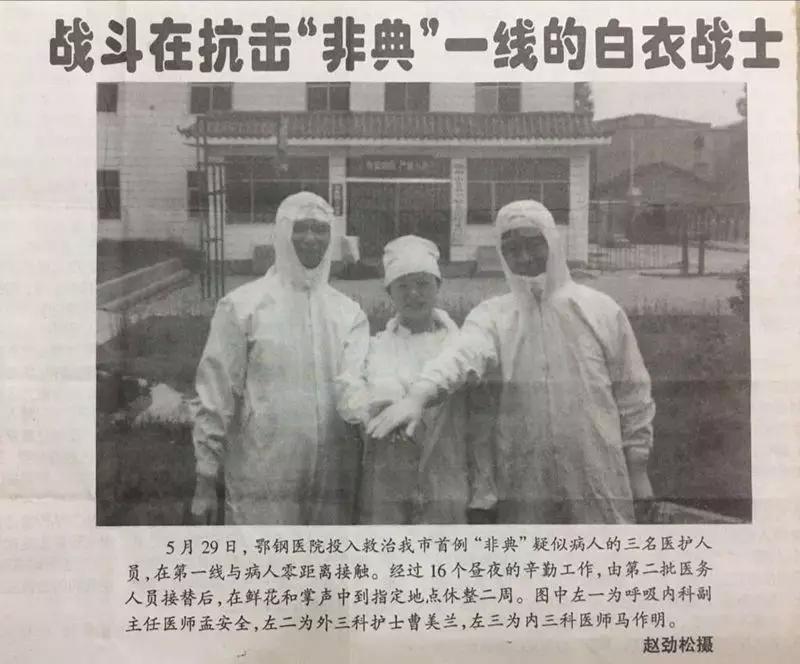 抗疫情医护夫妻,武汉新冠夫妻并肩作战