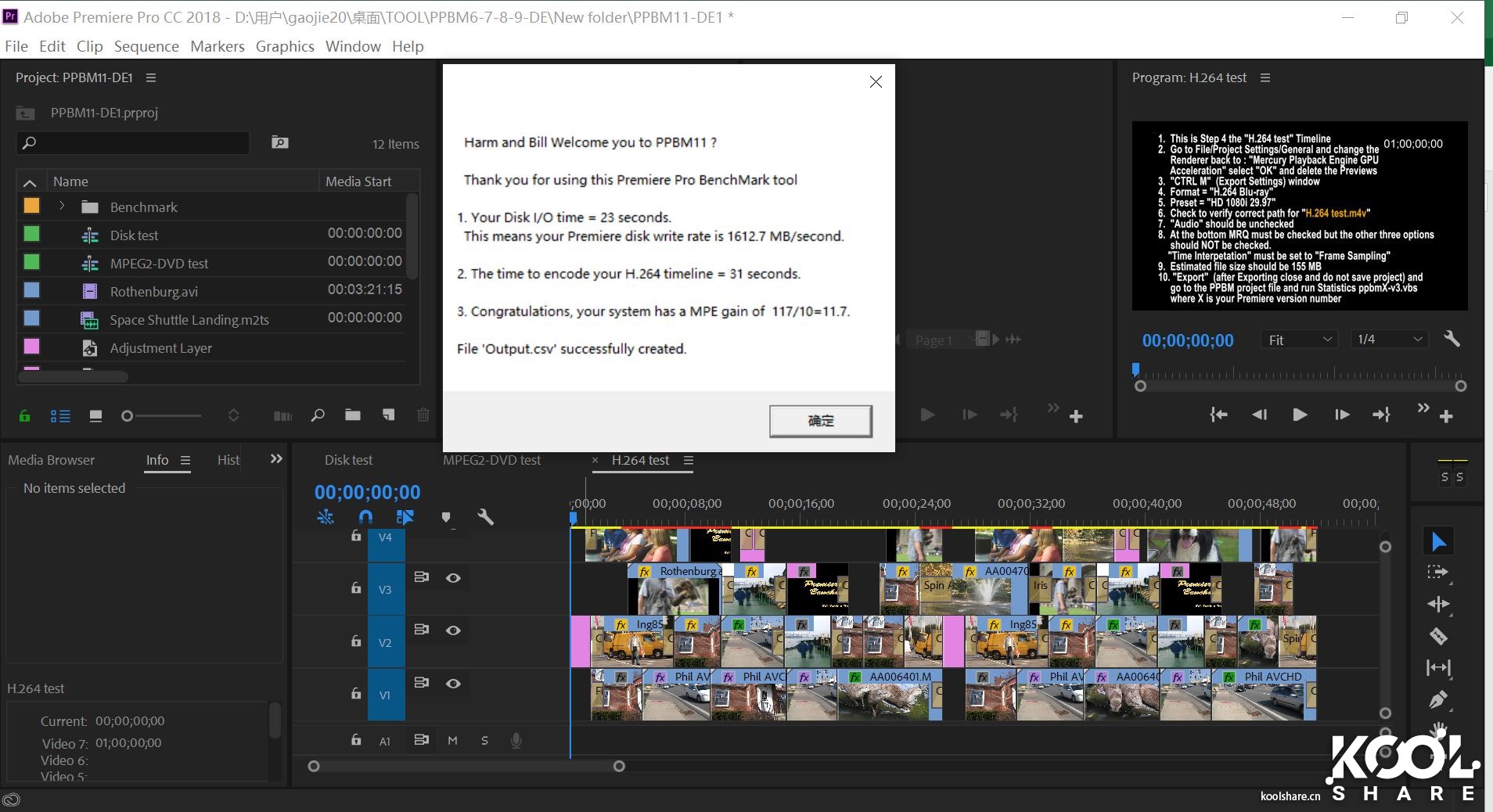 intel酷睿i9-9920x参数,八核intelcorei9怎么样