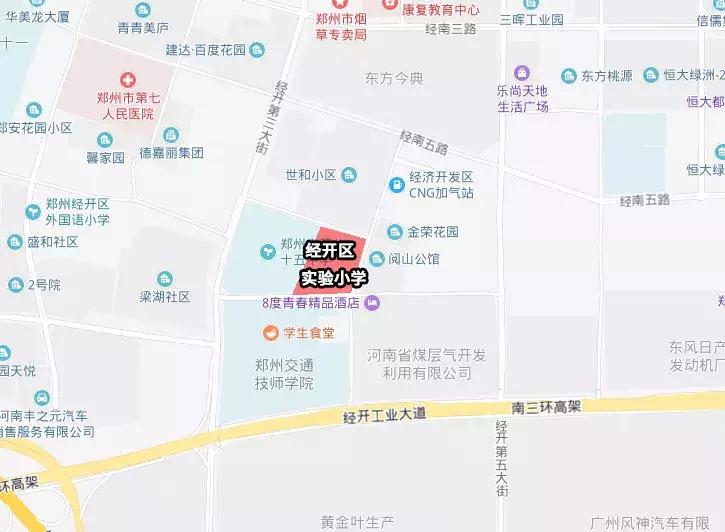 郑州各区小学教育资源排名,郑州经开区龙美小学怎么样