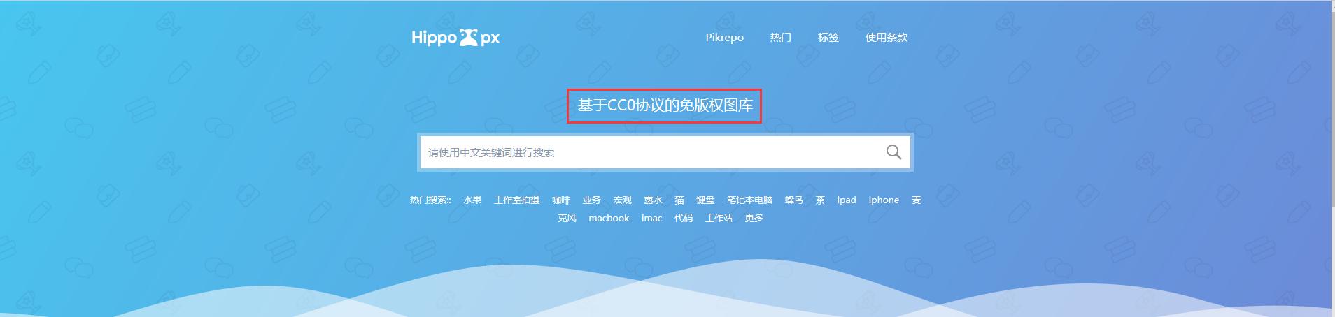 无版权网站的图片侵权吗,无版权的图片怎么使用不涉及侵权
