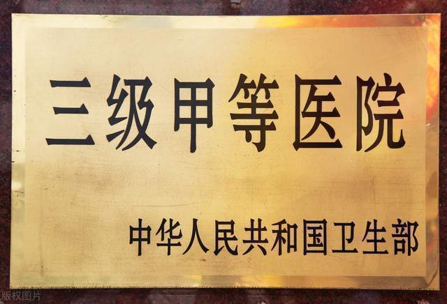 全国徐州医疗资源排名,苏州是最强地级市