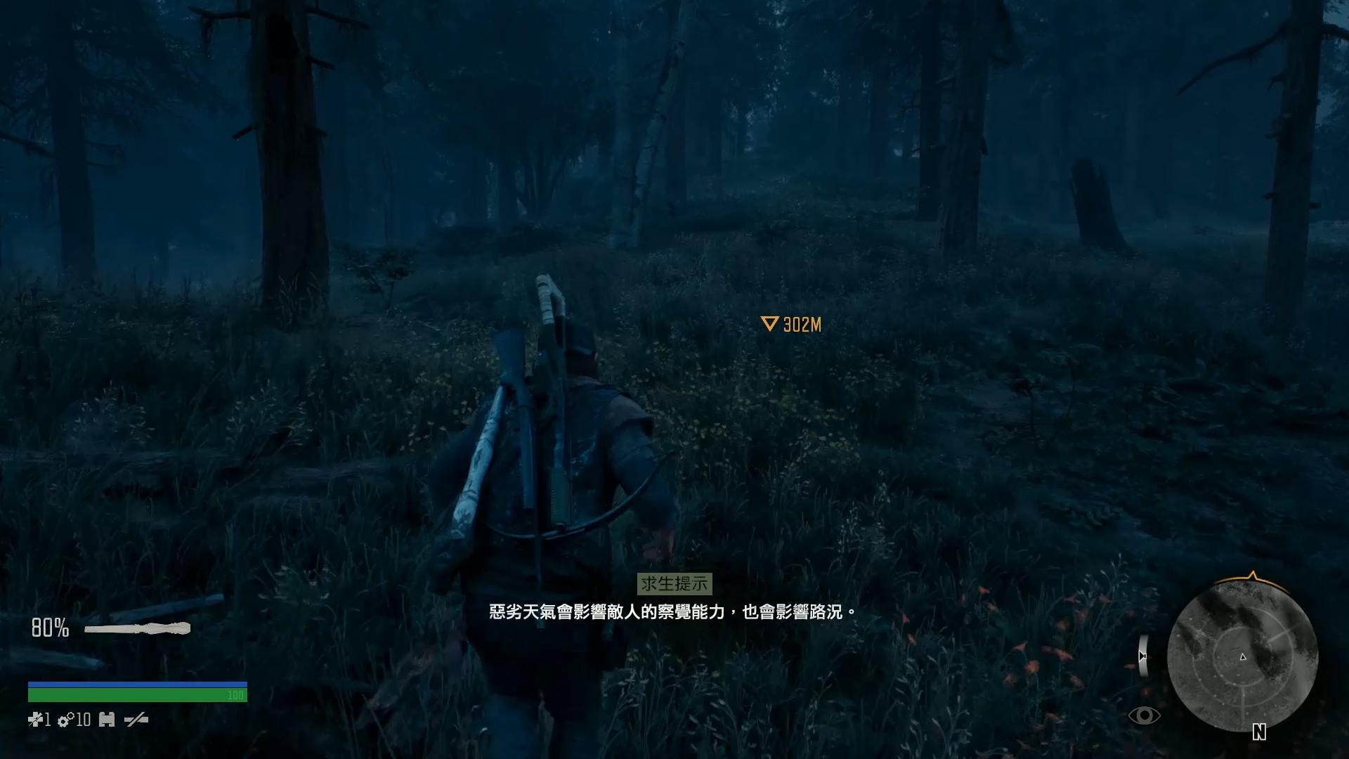 往日不再口碑,往日不再游戏评测