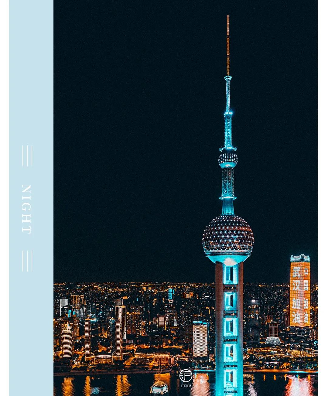 快把那个“魔都”给我叫回来