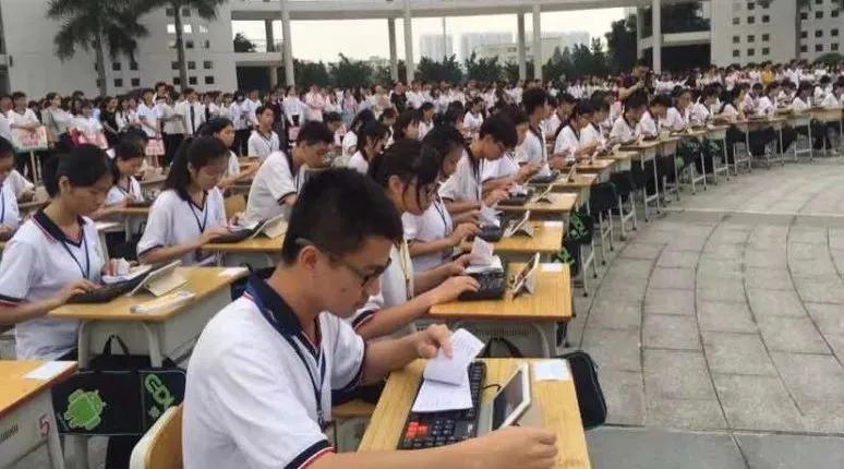 广州财经商贸职业学校要不要中考,广州市财经商贸职业学校技能之星