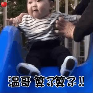 biubiu表情动图,微信自拍动图表情怎么弄