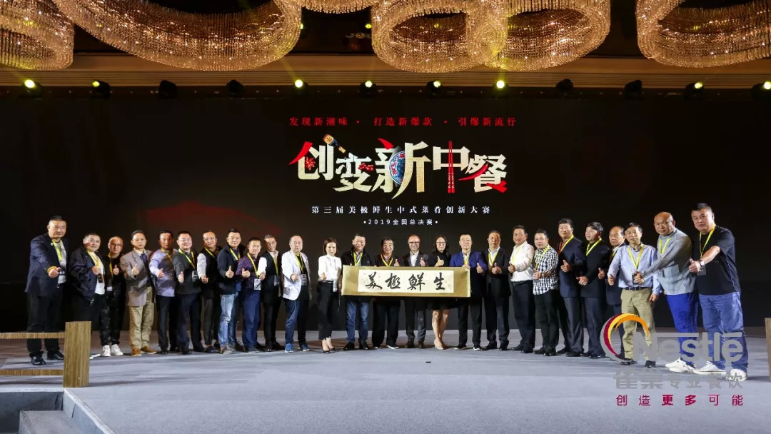 雀巢最近发生的事,雀巢餐饮新消息