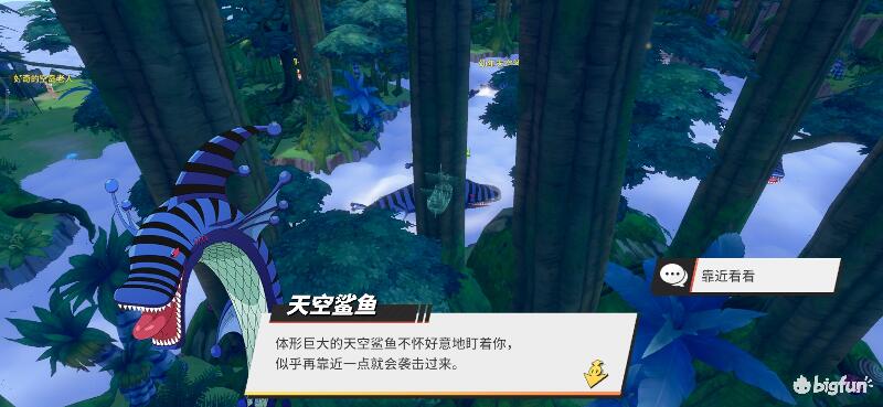 航海王热血前线空岛,热血航线空岛宝藏探索椰子树