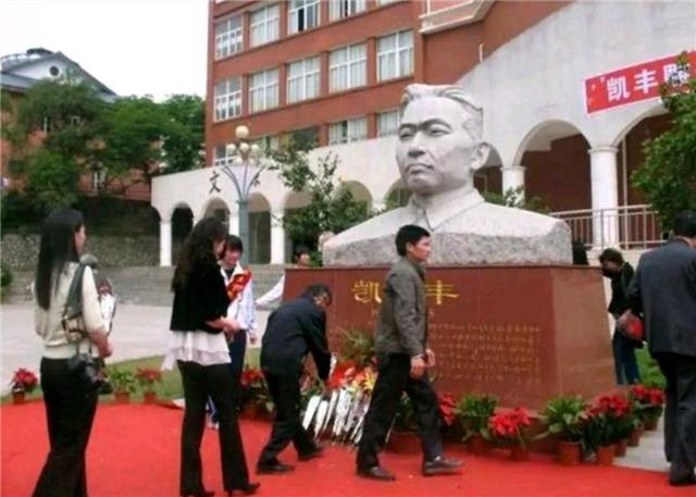 遵义会议凯丰后来怎么样了,遵义会议凯丰是谁