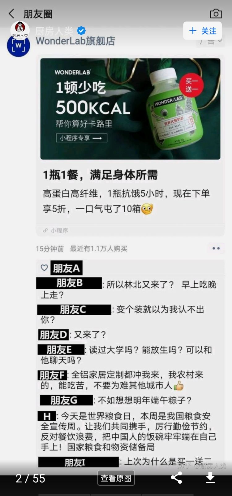 晚安水真的能一秒入睡吗,晚安水的作用与功效
