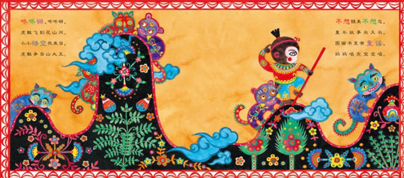 推荐3-6岁必看十本绘本中国,适合9-12岁孩子的绘本书单