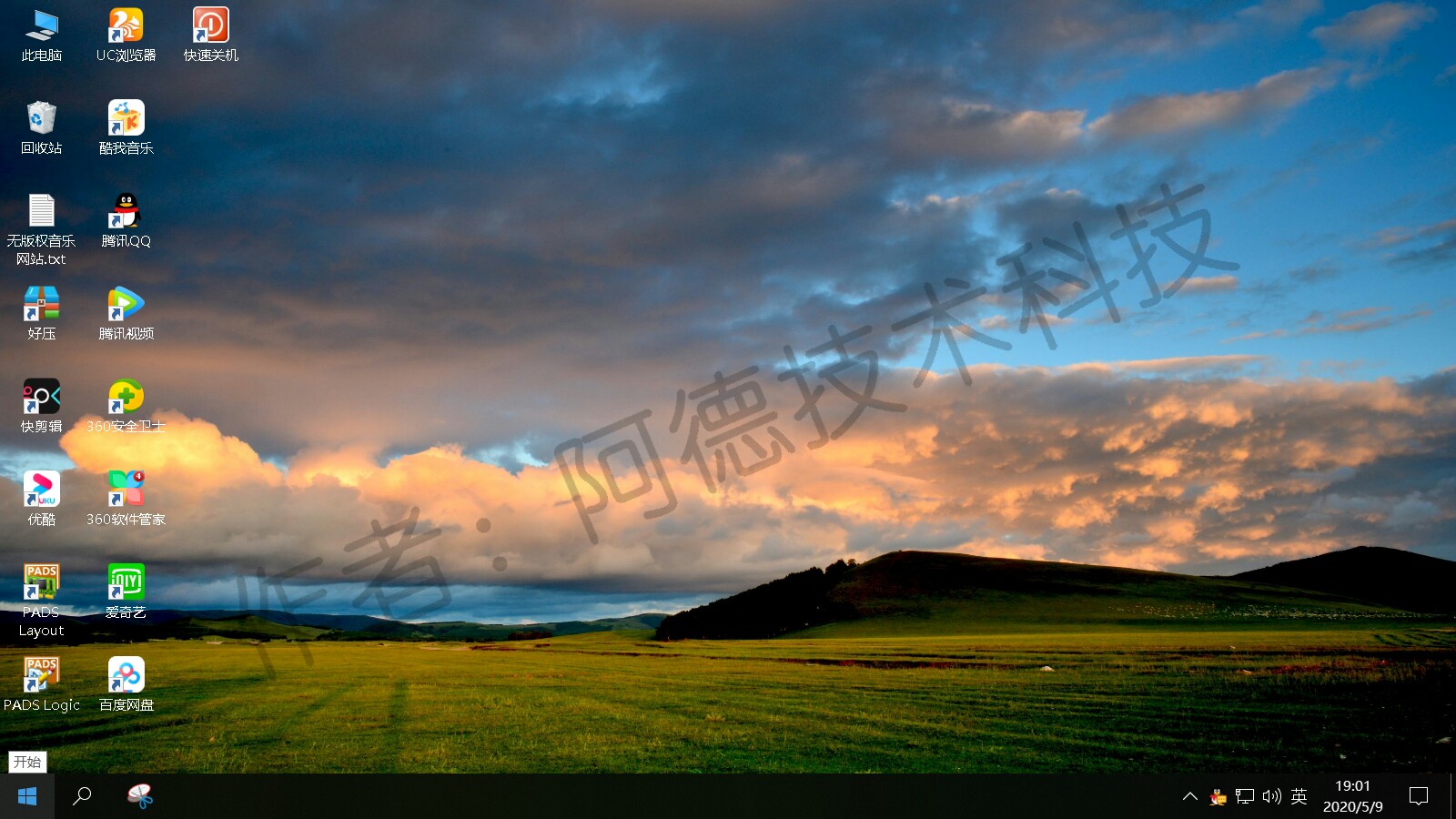 真正关机的快捷键,如何给关机设置快捷方式