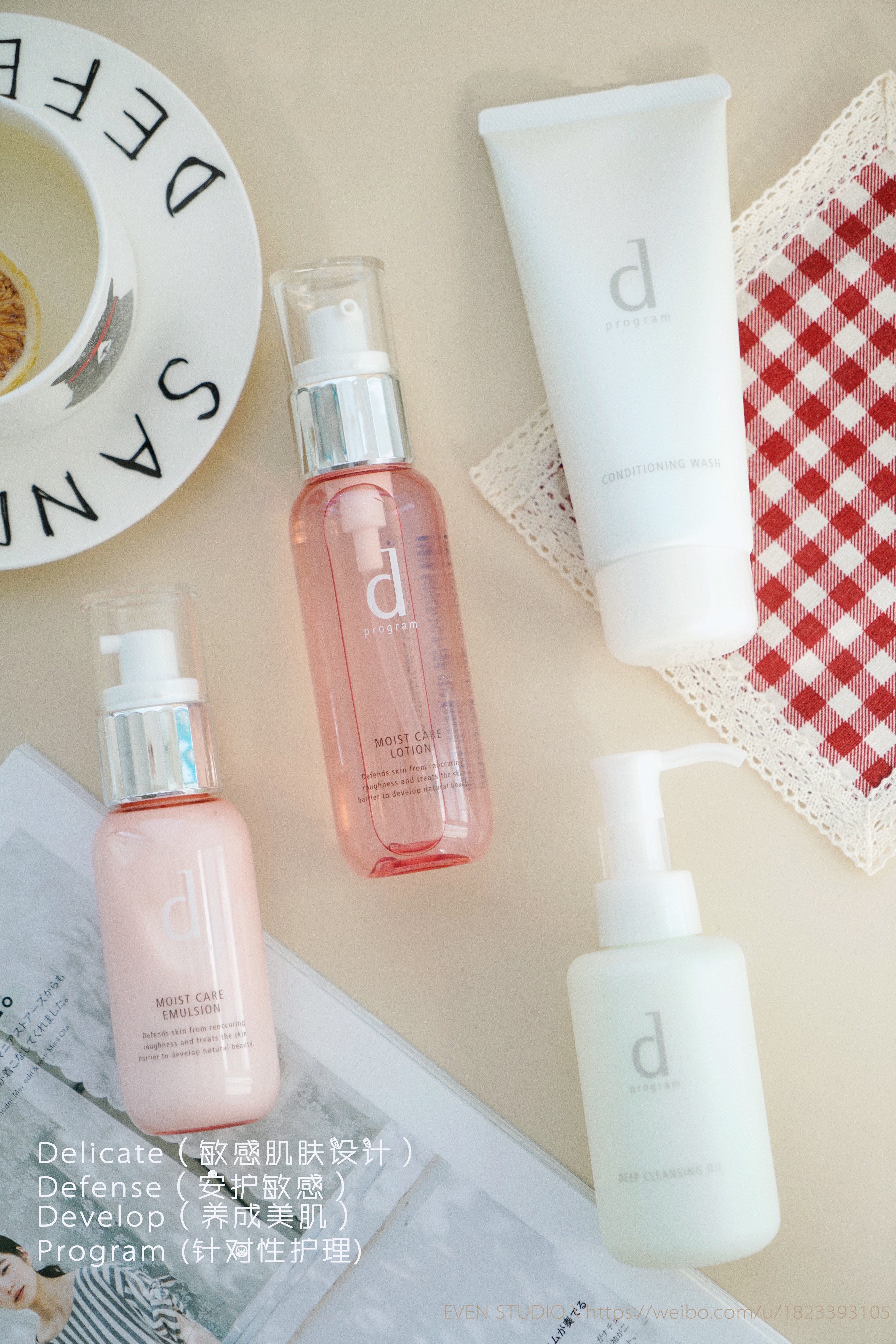 一招教你安全改善敏感肌,教你几招轻松改善敏感肌