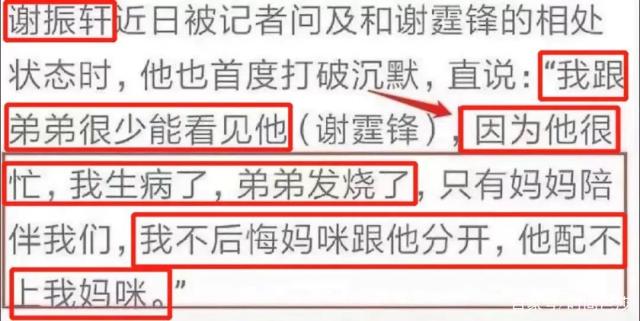 男孩的成长父爱的陪伴真的很重要,单亲家庭的孩子对父爱有多渴望