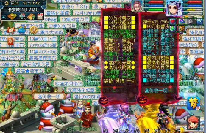 梦幻西游山东大明湖合区吗,梦幻西游西湖攻略