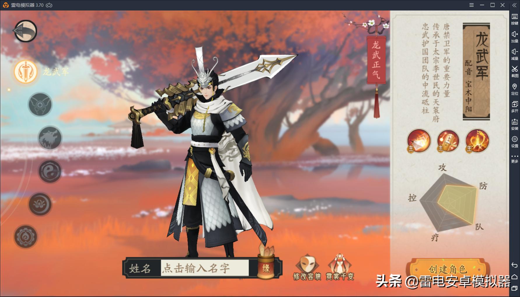 轩辕剑龙舞云山手游,轩辕剑龙舞云山好玩吗