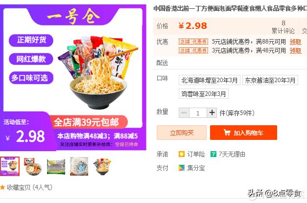 100元以内购物清单大全,100元以内的购物清单