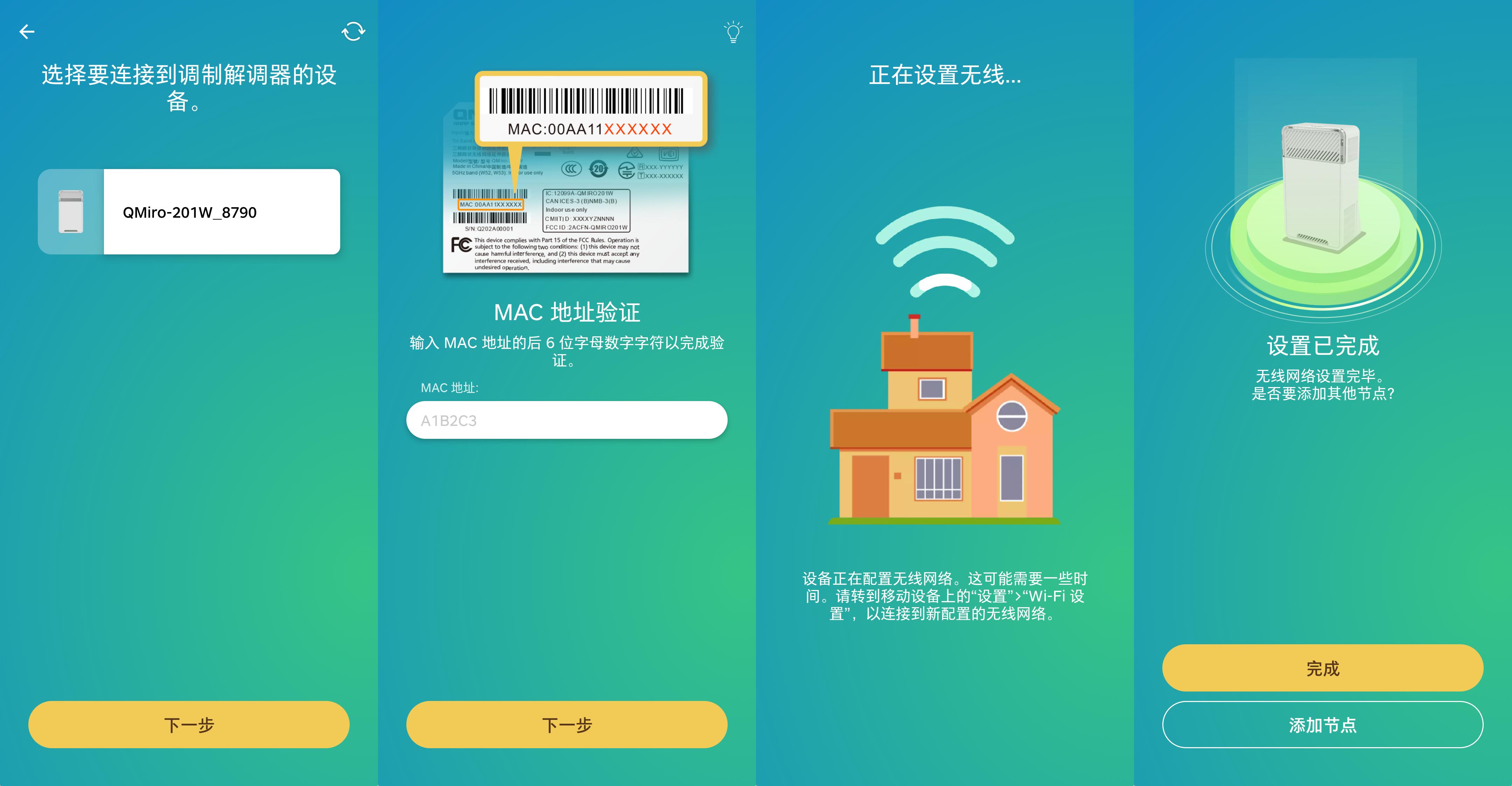 威联通301w路由器测评,威联通301w路由器评测