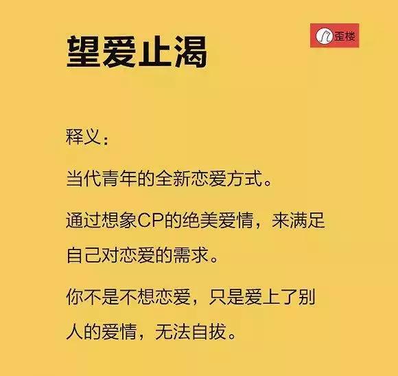 搞cp和谈恋爱有区别,谈恋爱真有嗑cp那么甜吗