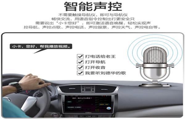 卡仕达360全景t8怎么安装,卡仕达t8自带的dsp怎么样