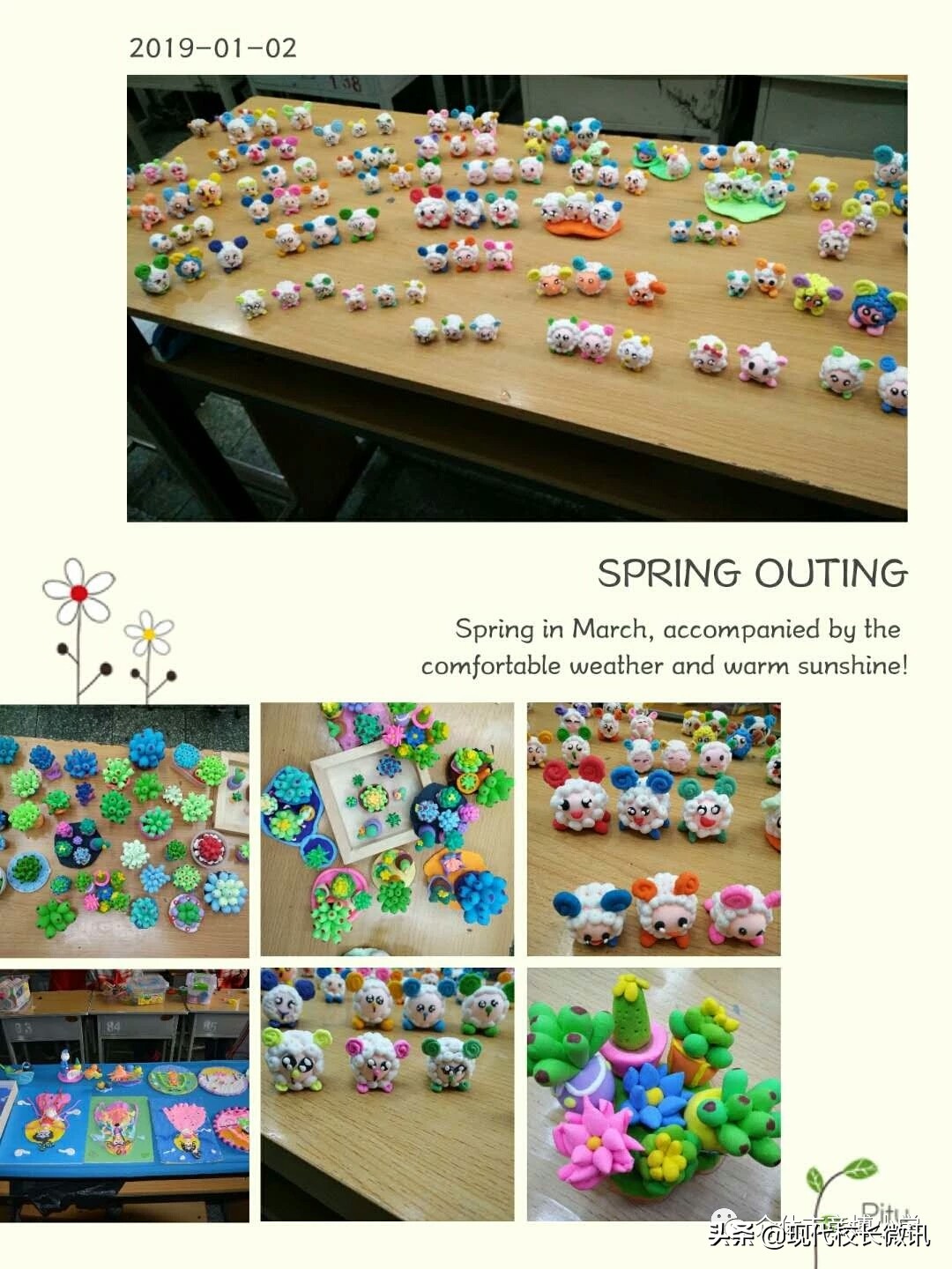 「图说校园」寻梦斑斓——介休市彦博小学多彩校本期末展示