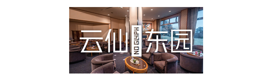 超级小众的日本旅游,日本九州游玩