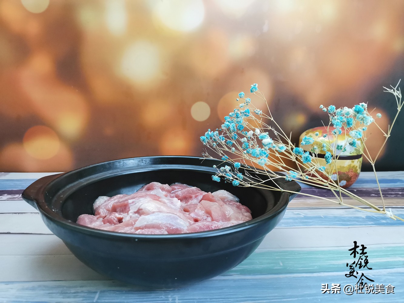 炖酥肉不脱糊,炖酥肉冷水下还是热下