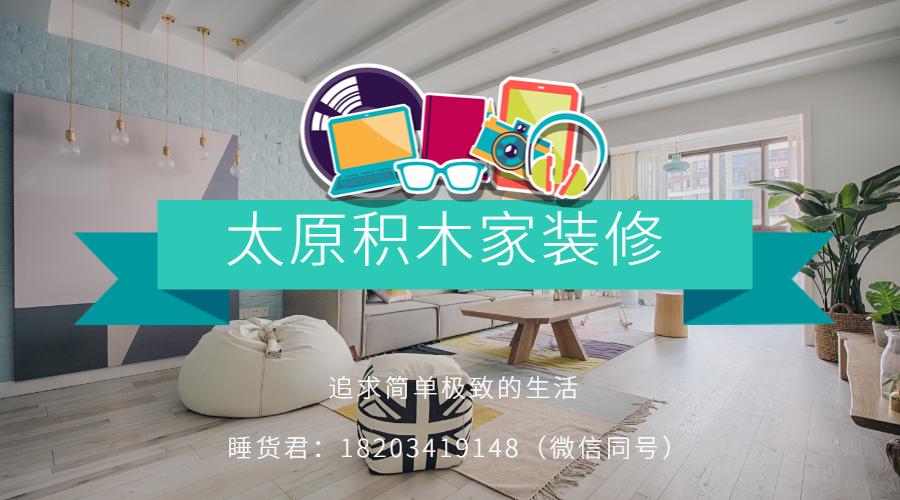 太原金榜逸家三期房价,太原金榜逸家怎么样