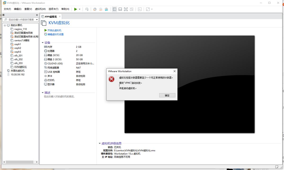 虚拟化kvm教程,kvm虚拟化技术实践报告