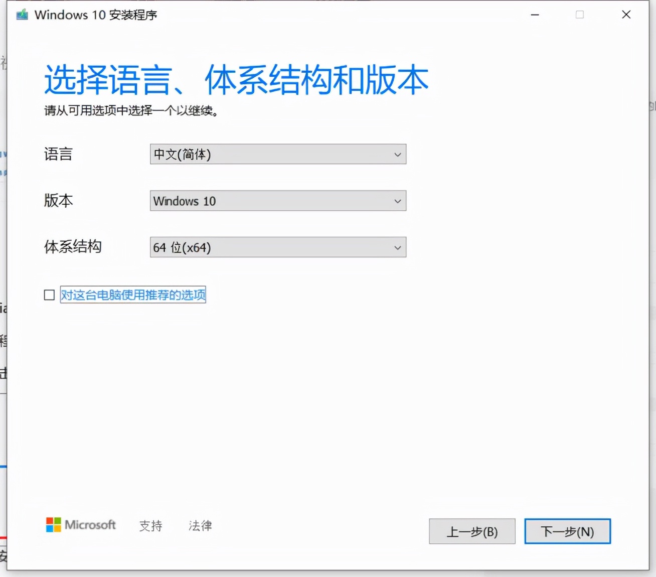 手把手教你装系统,最新最全最详细装系统教程