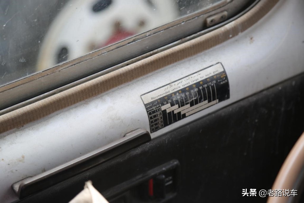 曾为政府机构“*用御**”客车的丰田第二*考代**斯特