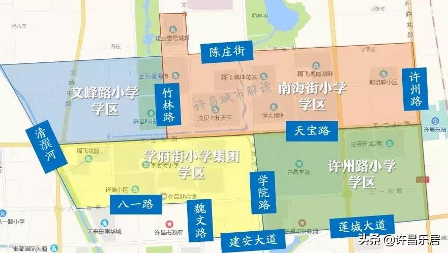 许昌市小升初学区划分图2019,许昌2019小学学区划分图