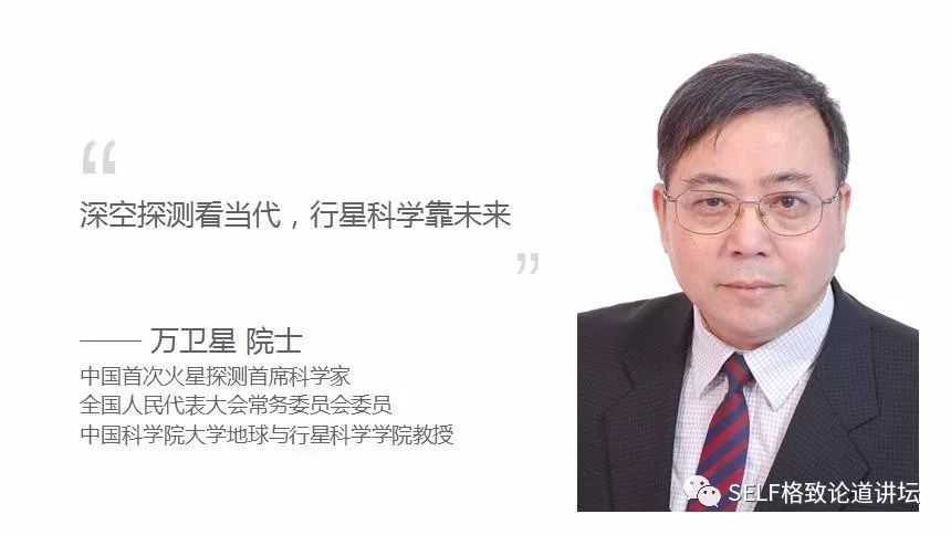 “太空梦”距离你的生活太遥远？你可能对行星科学一无所知