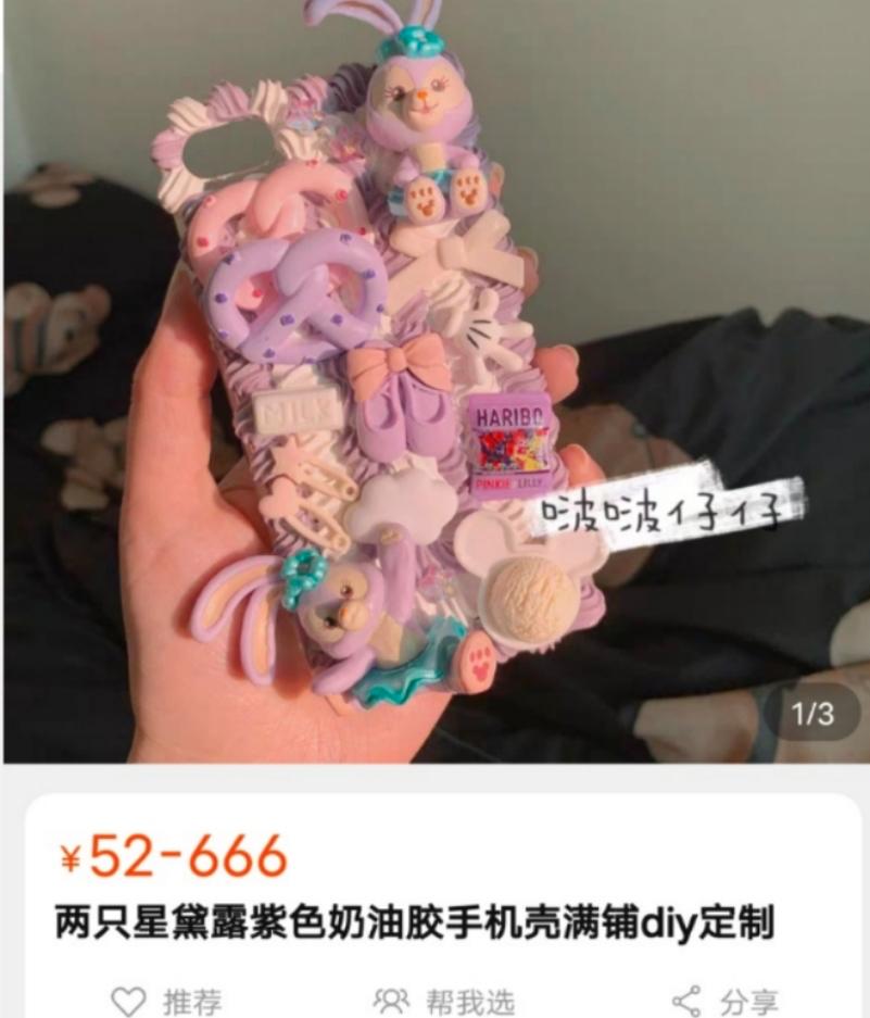 年轻人“中毒”的潮玩生意经