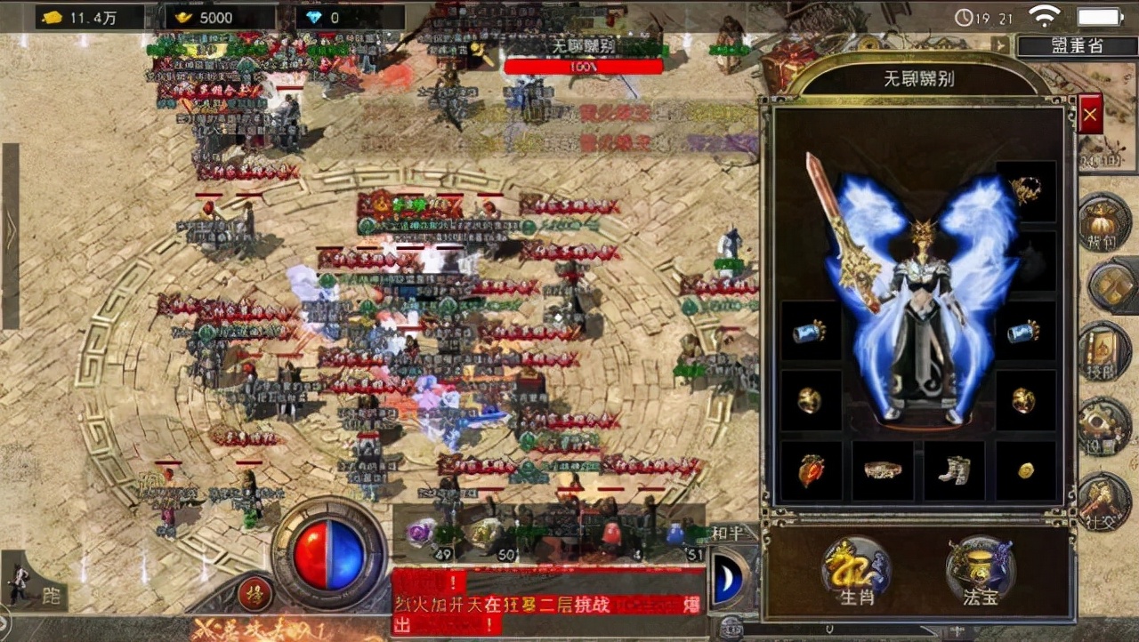 热血传奇什么合击最厉害,热血传奇合击版道法组合