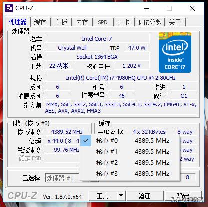 i79750h魔改CPU测试,i7超频最好的cpu