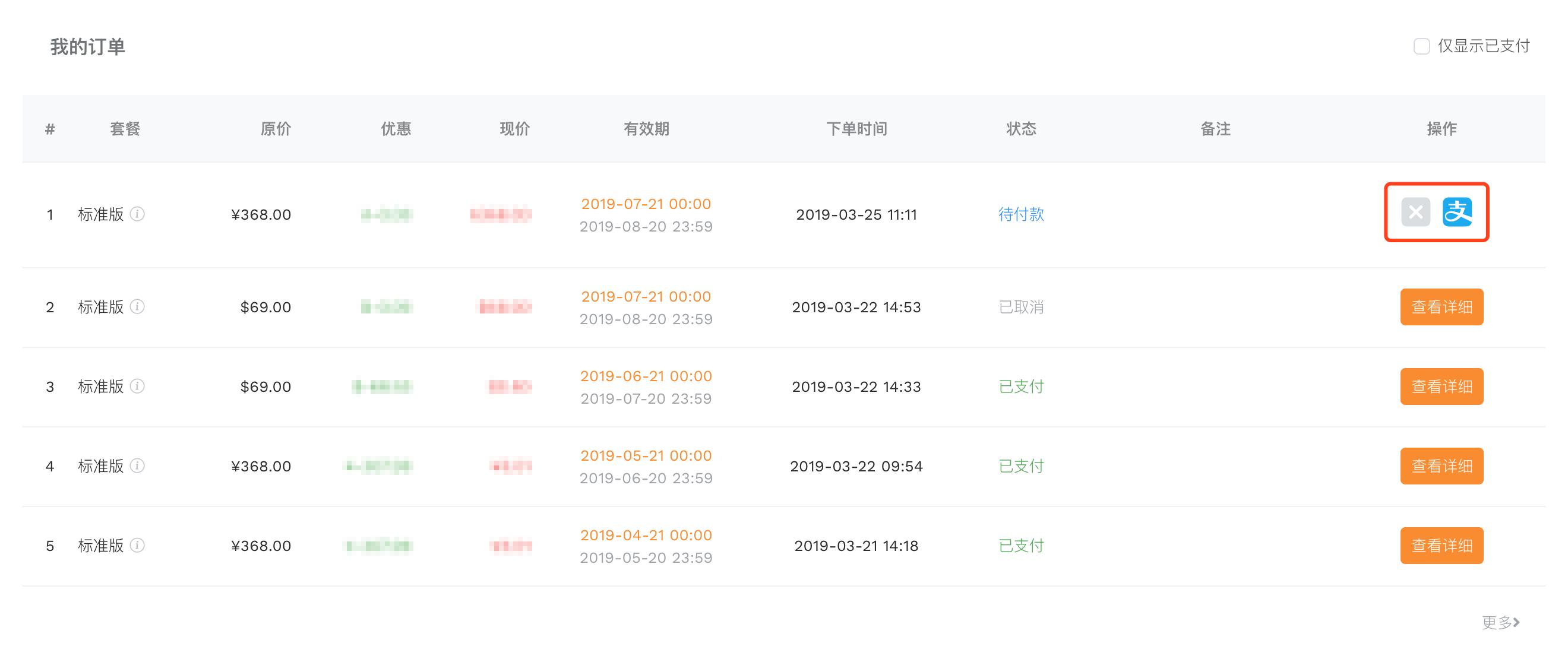 卖家精灵多少钱,为什么卖家精灵那么贵