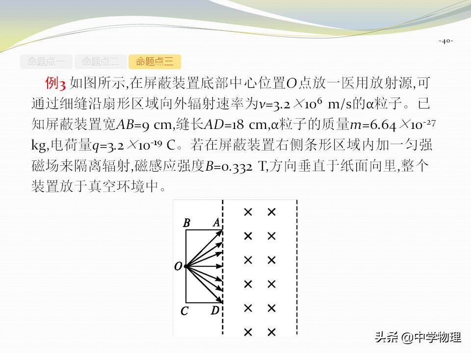 高考物理磁场运动,高考物理大题电场与磁场