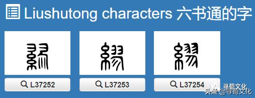 缪姓氏源于什么世家,缪字这个姓氏的来历是