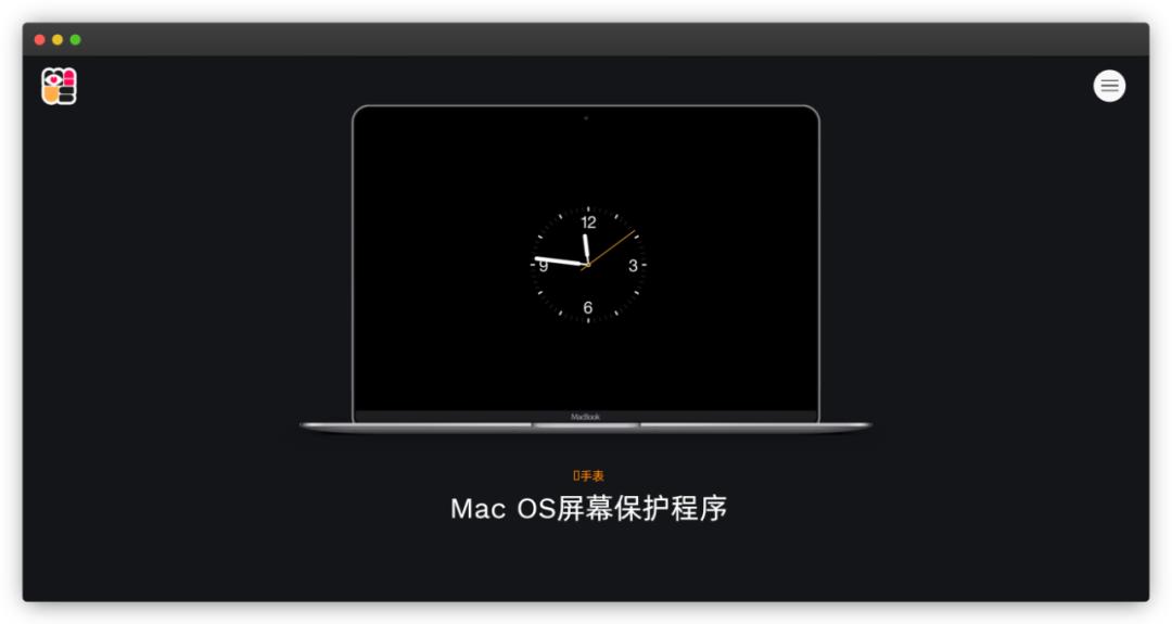 漂亮的电脑屏保,超好的电脑屏保