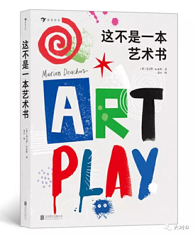 大班经典绘本推荐,国际获奖幼儿经典绘本推荐