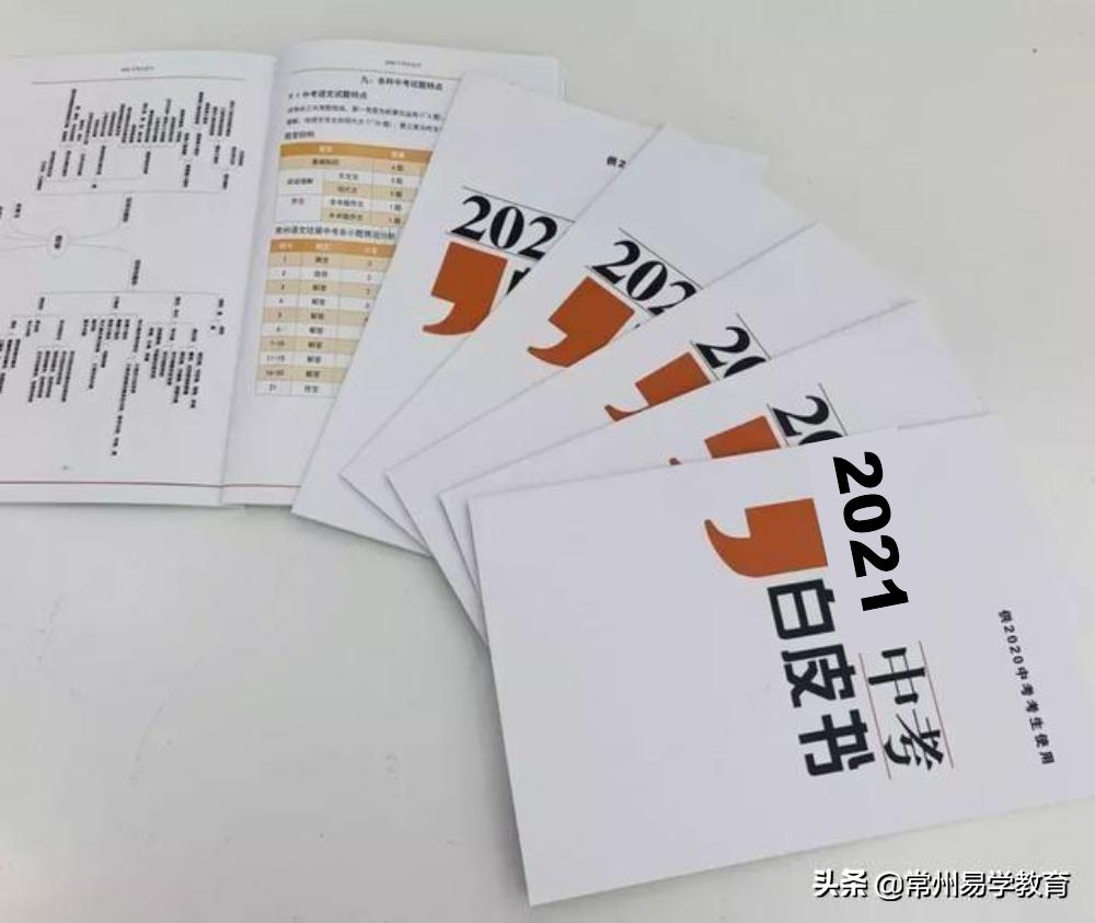 常州市中考体育满分多少,常州中考体育总分多少分