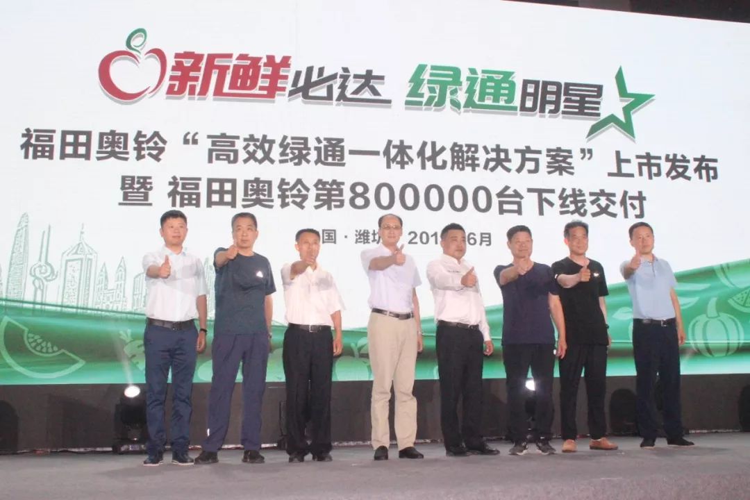 奥铃山东潍坊,山东省潍坊市福田奥铃货车