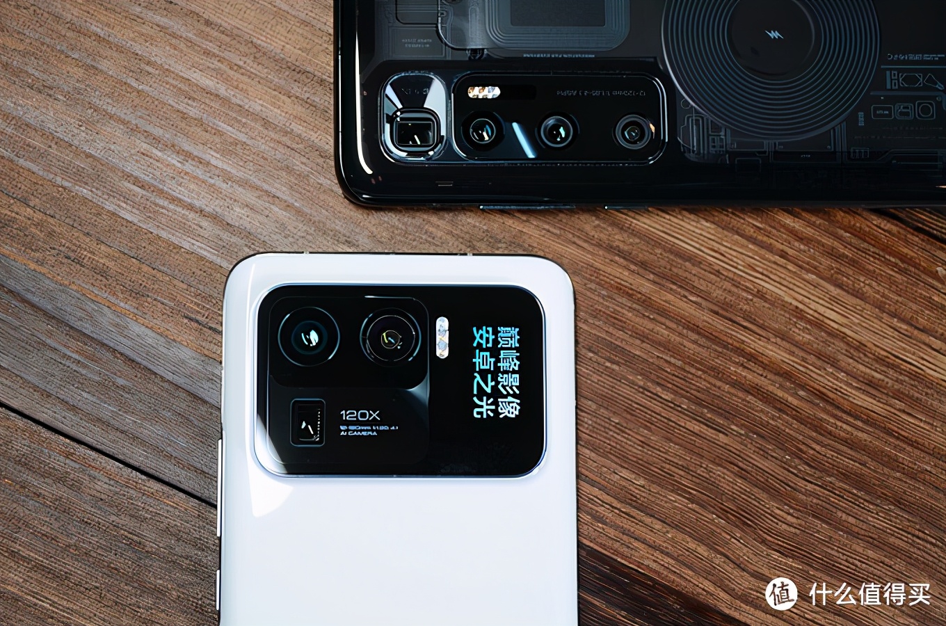 小米11ultra至尊版讲解,小米10至尊和小米11ultra拍照对比