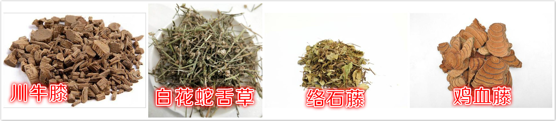 化疗副反应的止疼药,化疗副作用中医如何缓解