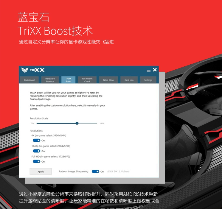 蓝宝石5700超白金版oc测评,蓝宝石rx5700白金版oc评测