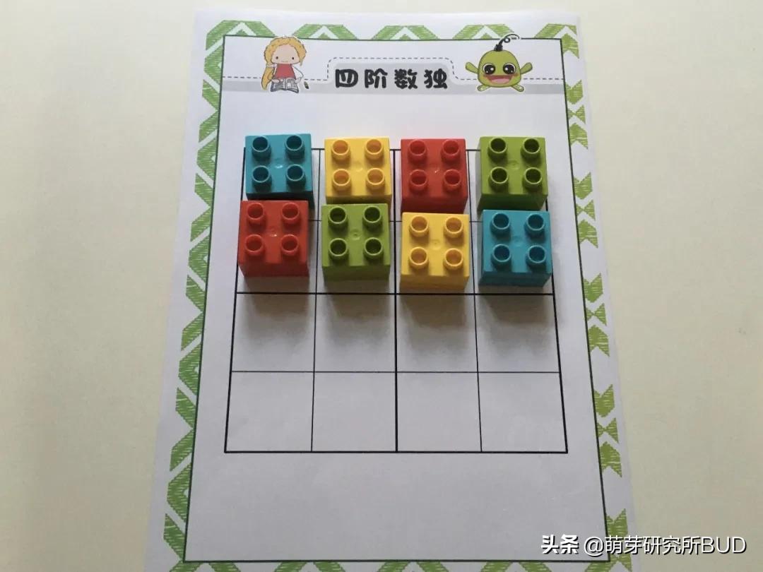 手把手教你玩数独,3岁数独启蒙